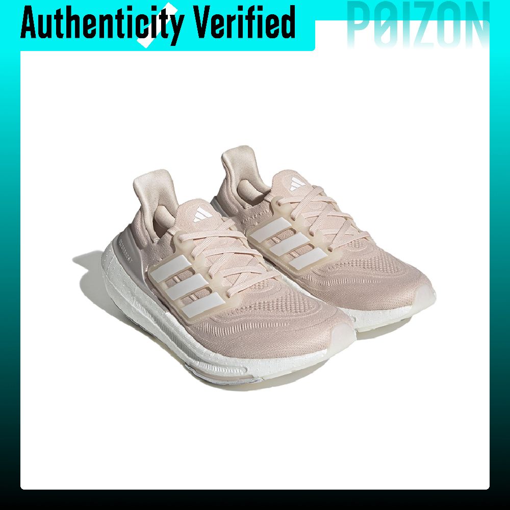 Adidas Ultraboost Light Fabric - Adidas Shoes Ultraboost Light ulasan dan harga